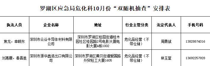 微信截图_20211102145702.png