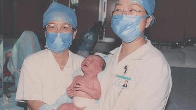 深圳市第一例试管婴儿在罗湖区人民医院出生