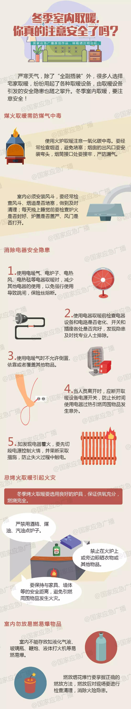 微信图片_20220124100913.jpg