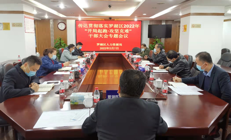 微信图片_20220207184524.jpg