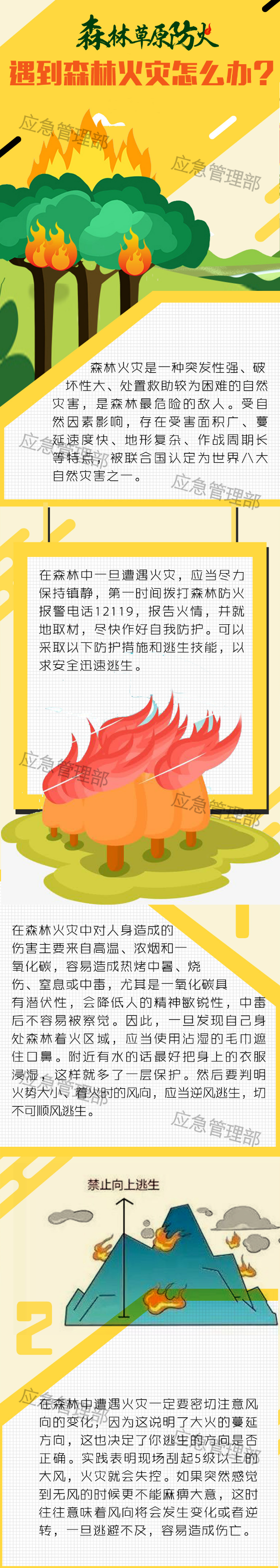微信图片_20220401151324.png