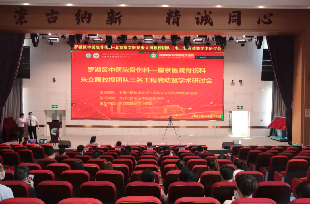 三名工程合照2（中医院）.png