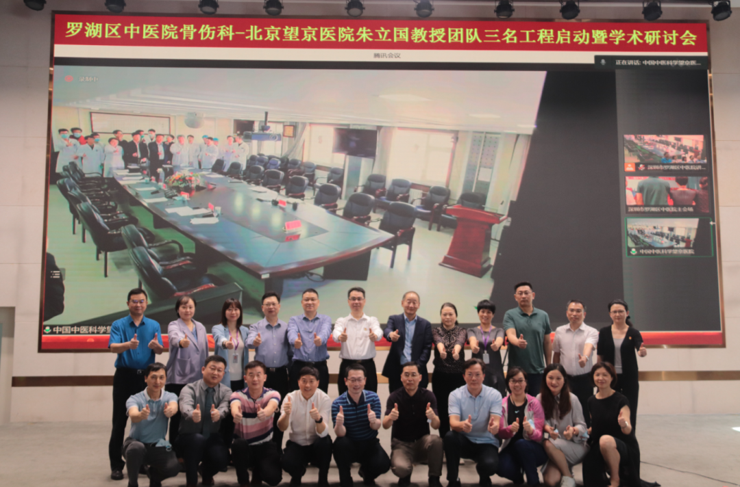三名工程合照1（中医院）.png