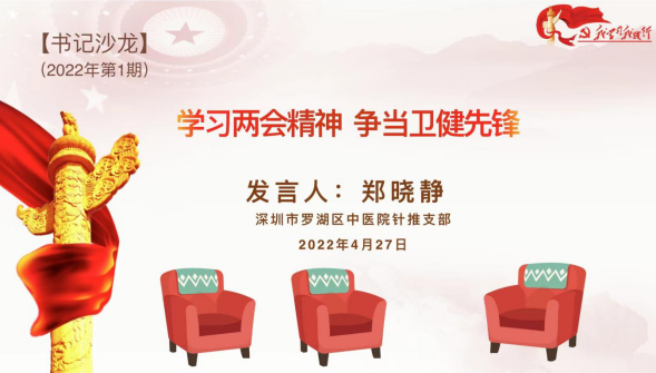沙龙第一期.png