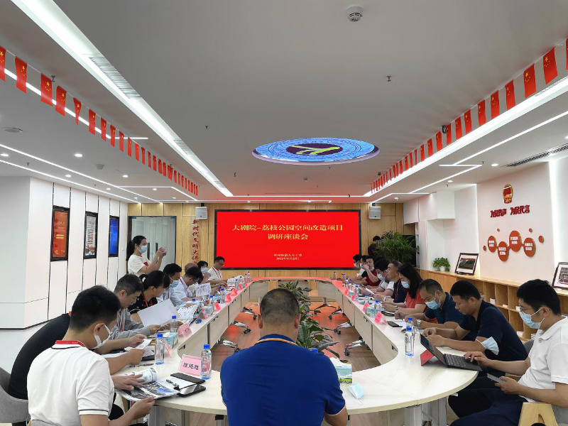 调研活动3.png