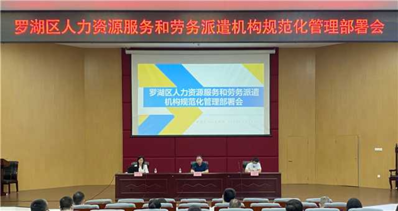 部署会现场照片.jpg
