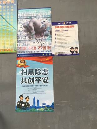 说明: C:UsersADMINI~1AppDataLocalTempWeChat Files420254488658000161.jpg