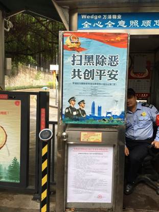 说明: C:UsersADMINI~1AppDataLocalTempWeChat Files323208894739669093.jpg