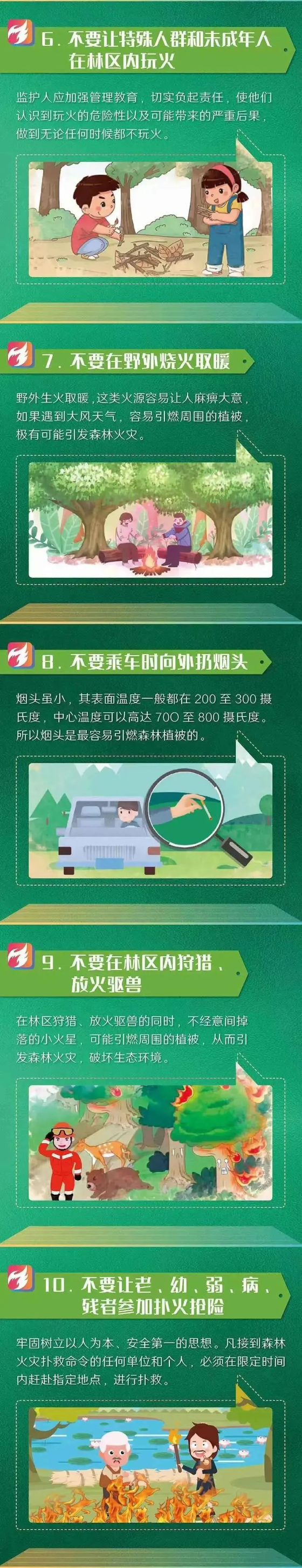 微信图片_20221013100419.jpg