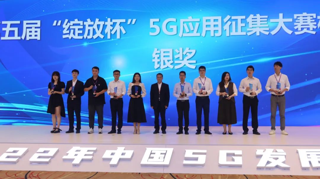 5G应用.jpg