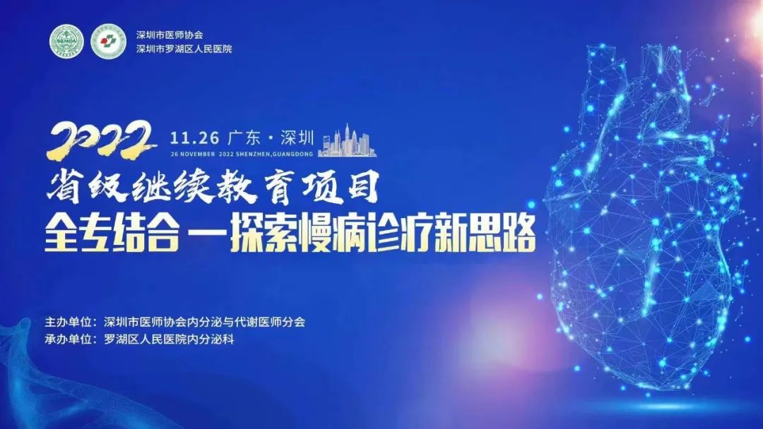 全专结合.jpg