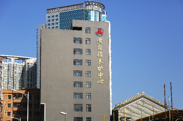 黄贝岭1.png