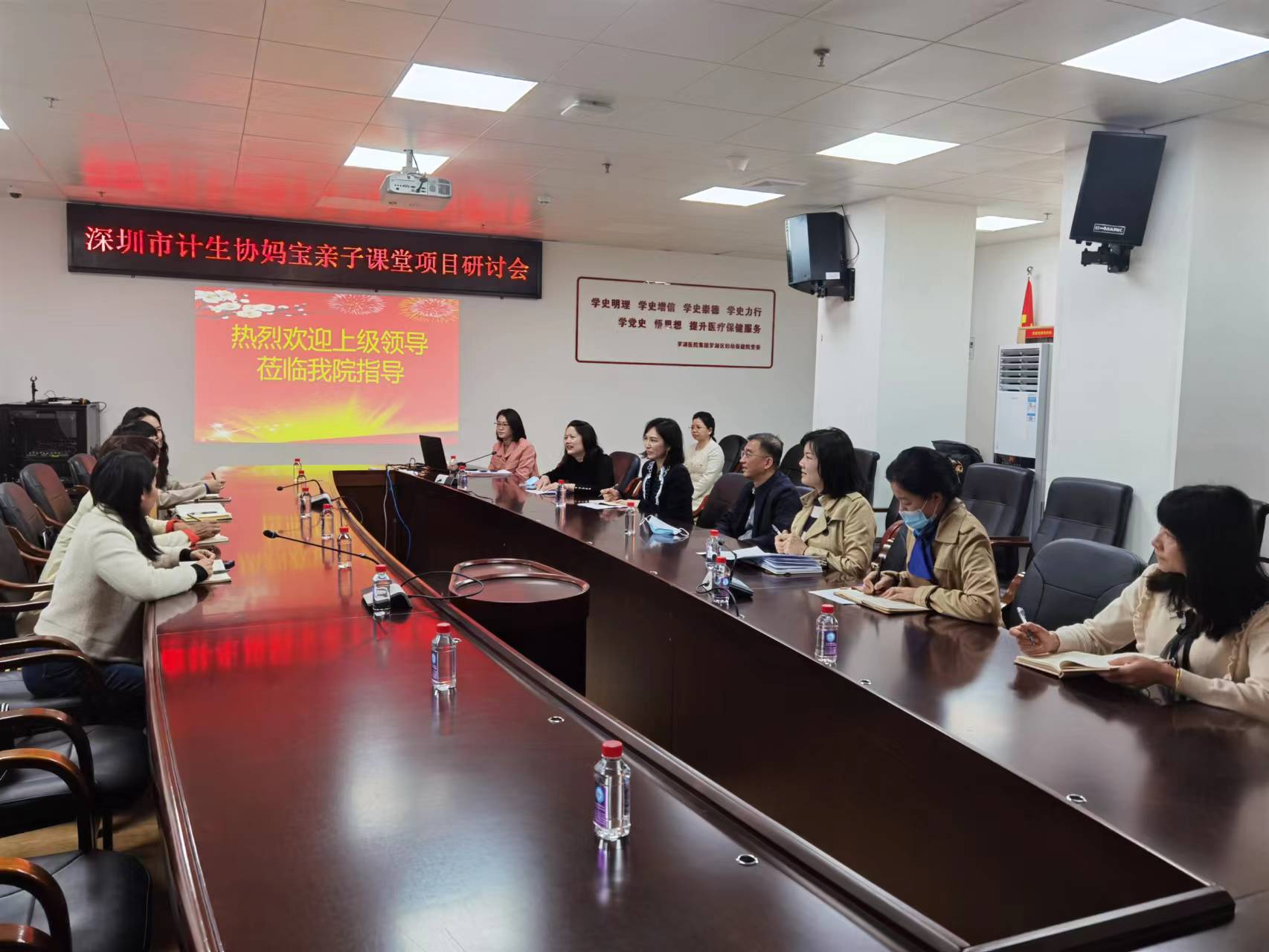 “妈宝亲子课堂项目”座谈交流.jpg