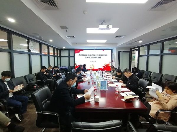 微信图片_20230303175345.jpg