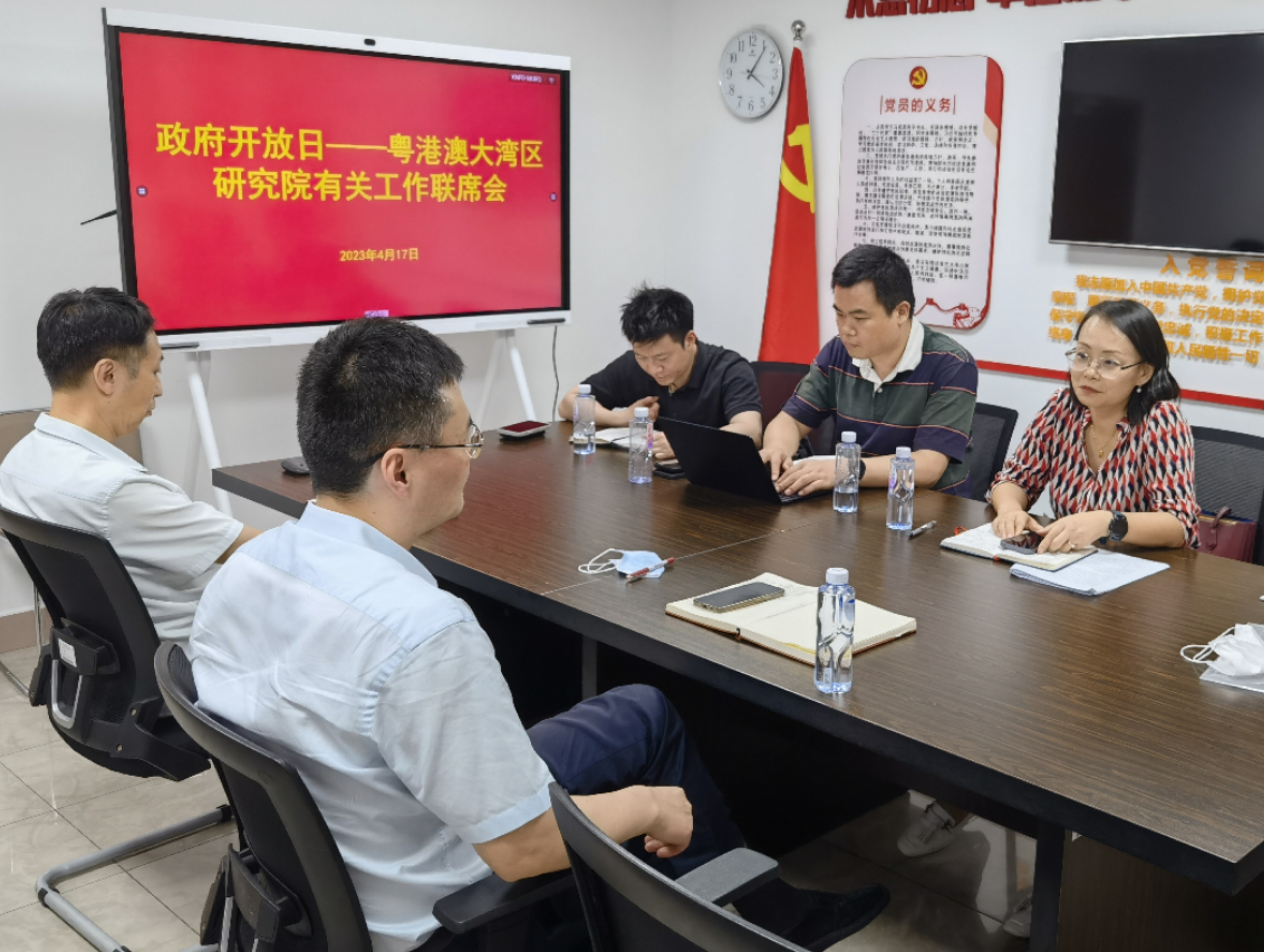 2023第一次政府开放日.jpg