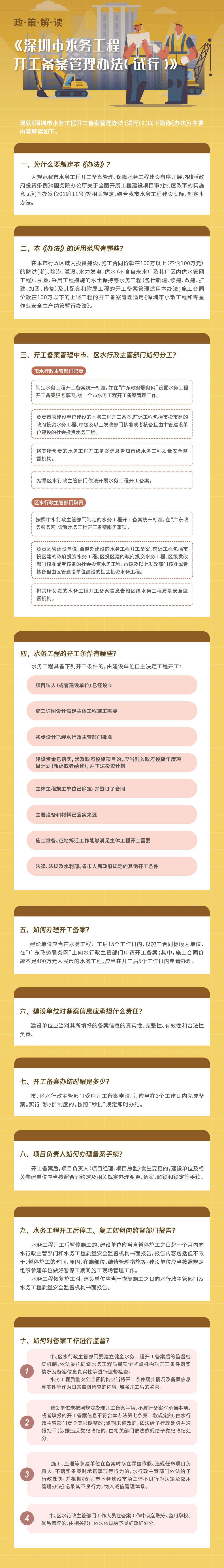 解读.jpg