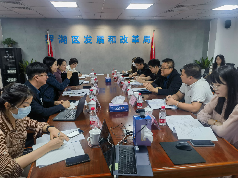 专题会.png