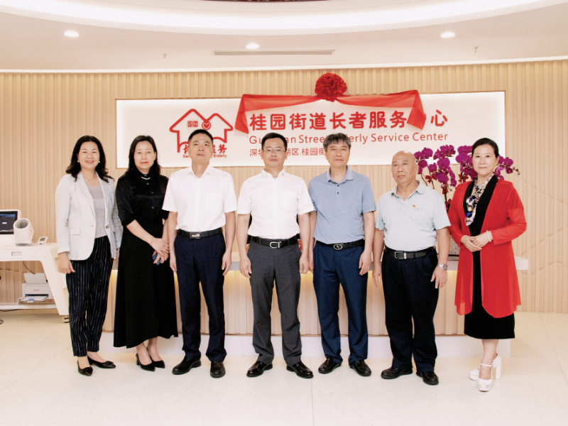 长者服务中心.jpg