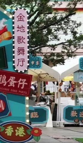 Gourmet festival highlights Shenzhen-Hong Kong cultural bonds