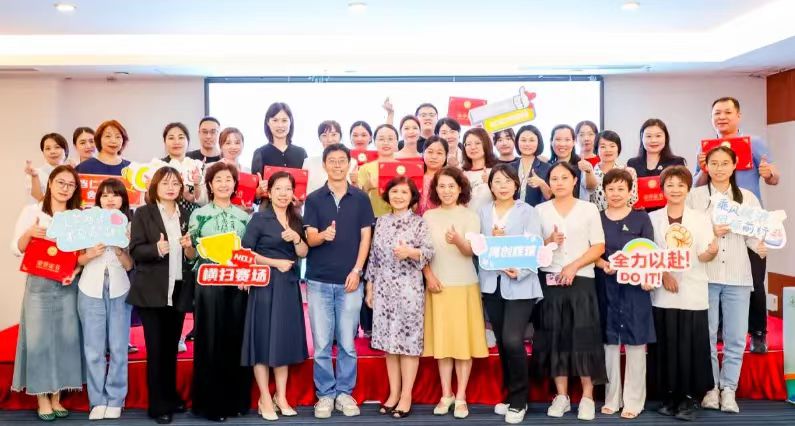 第二届社会心理服务.jpg