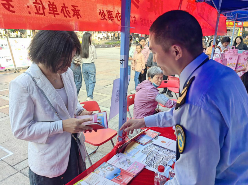 无证行医2.png