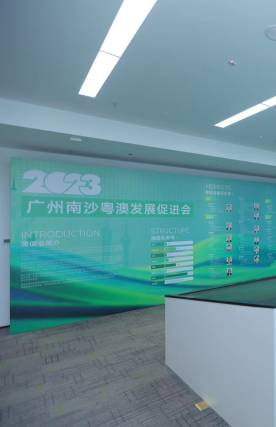 Guangzhou Nansha Guangdong-Macao Development Promotion Association Service Center inaugurated