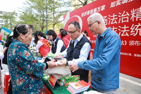 法治宣传活动1.png