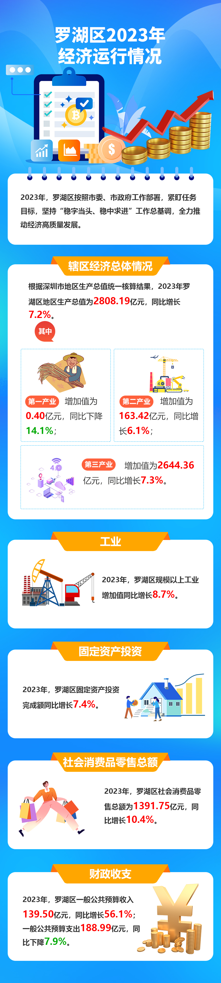 QQ图片20240301175942.jpg