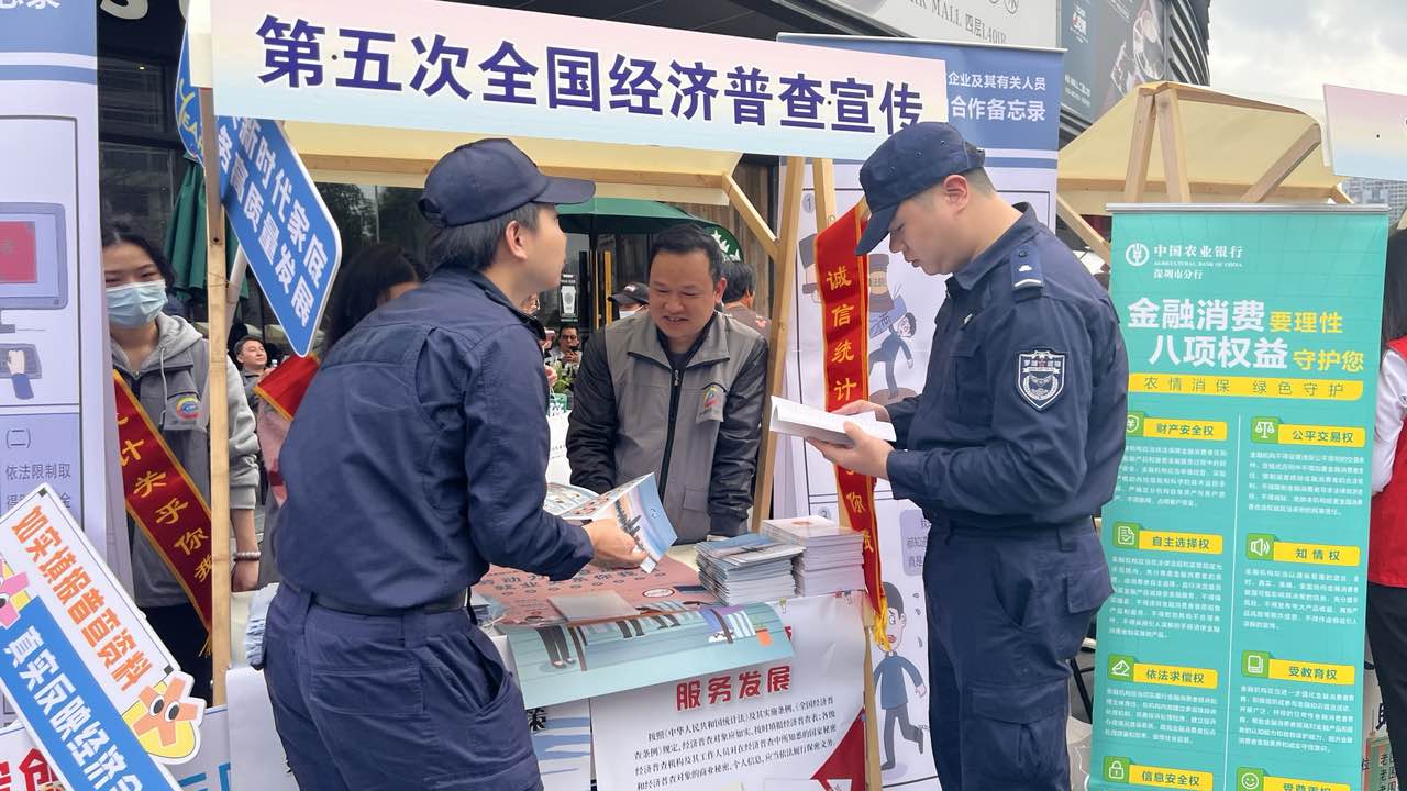 3月政府开放日2.jpg