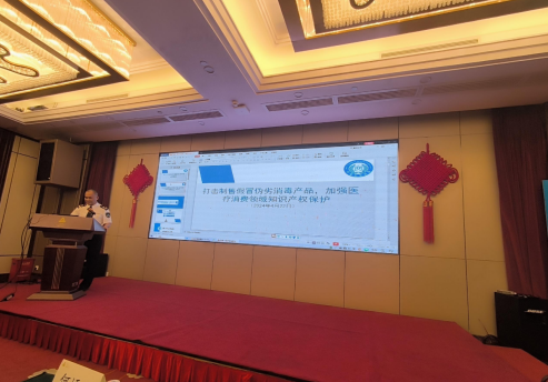 知识产权.png