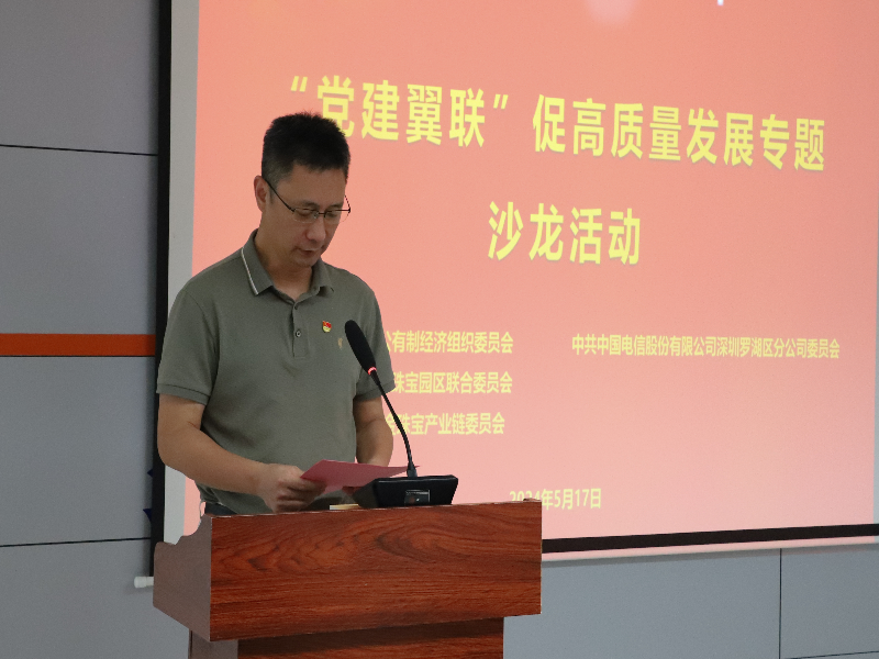 2-钱书记发言.jpg