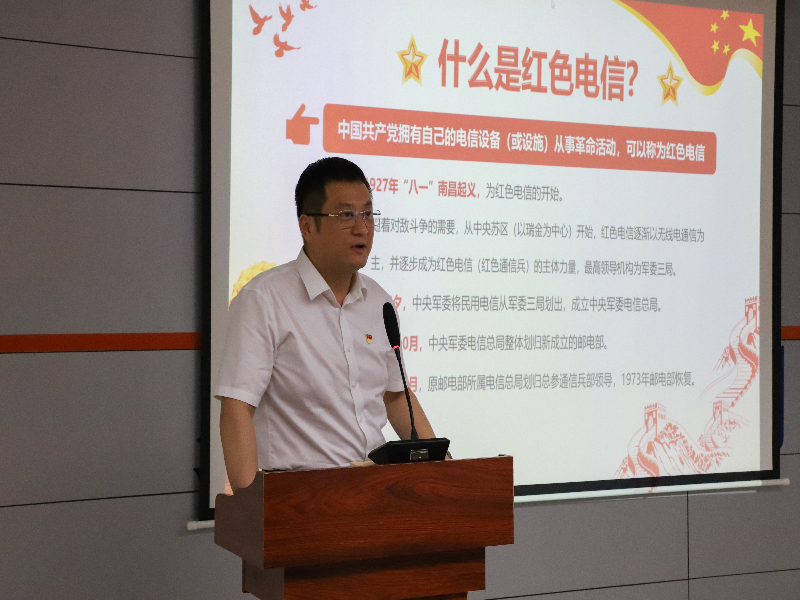 6.1-主题党课.jpg