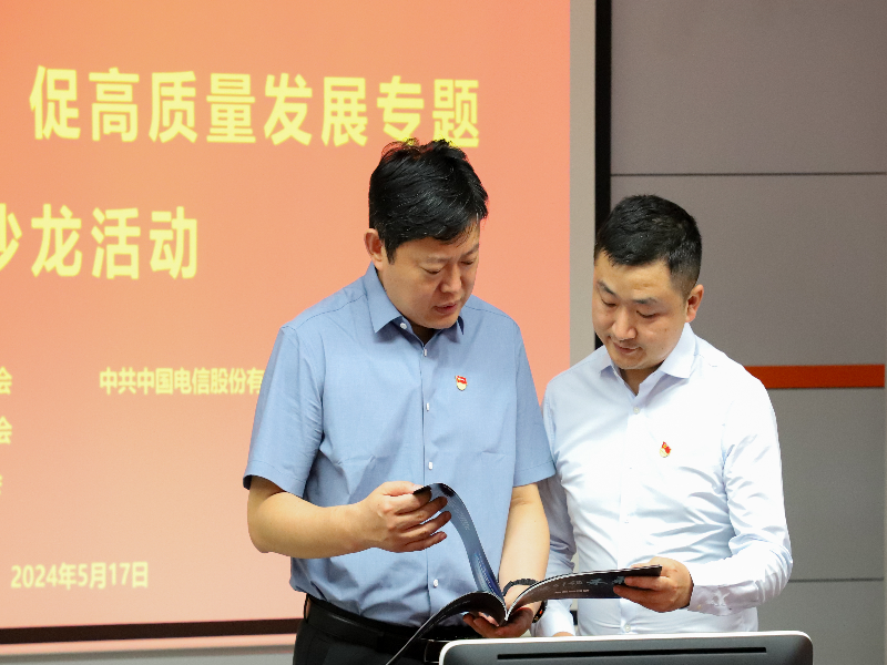 5.1-交谈照片.jpg