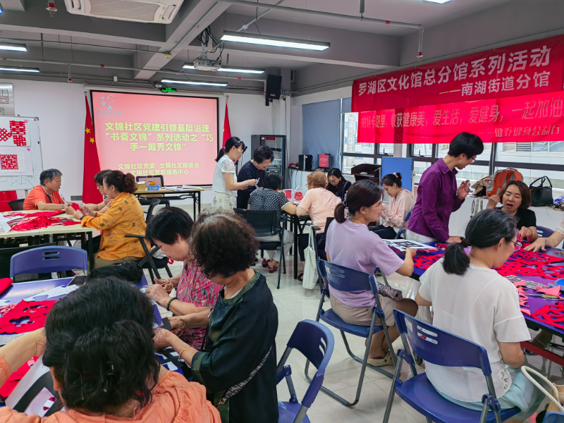 20240611剪纸课01.jpg