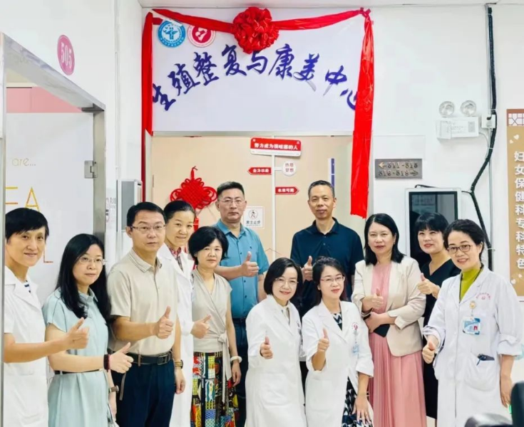 生殖整复与康美中心.jpeg