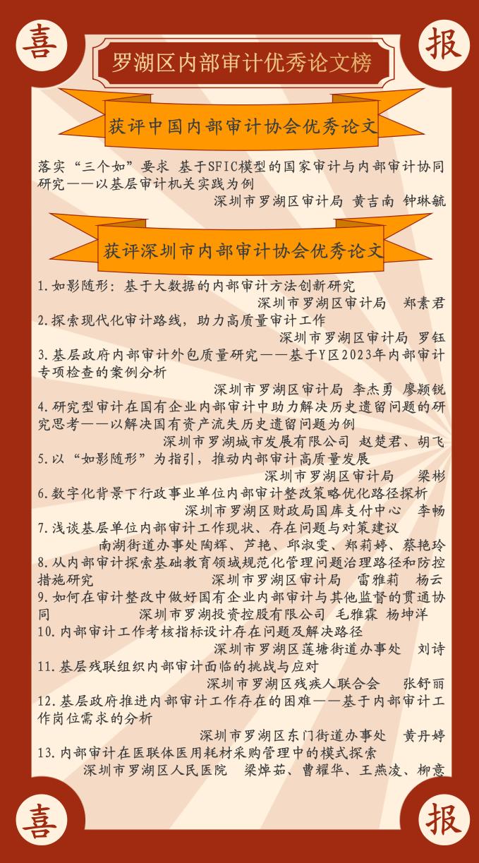 微信图片_202412061513332.jpg