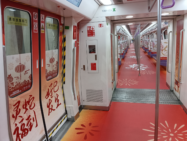 微信图片_2025-01-14_144313_014.png
