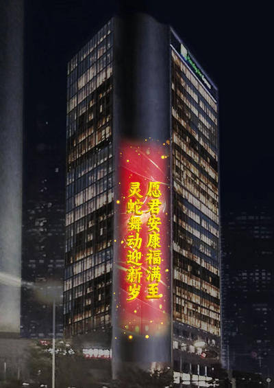 微信图片_2025-01-16_171707_618.png