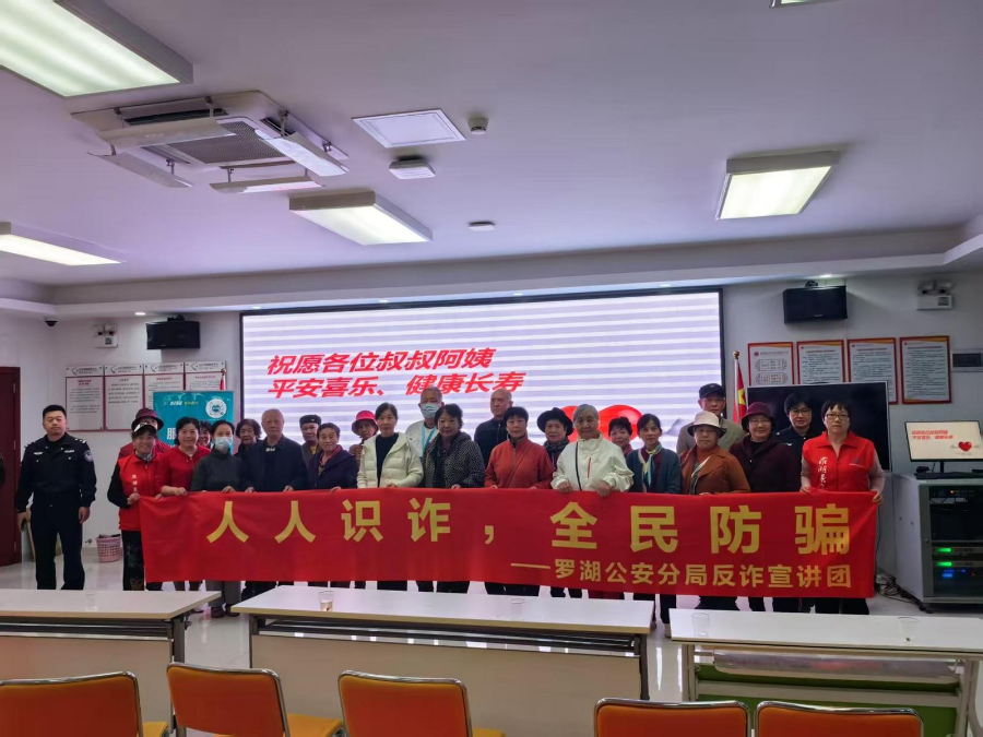 反诈2.jpeg