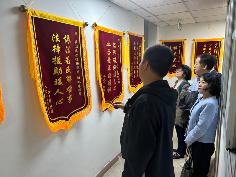 法援跟学活动.jpg