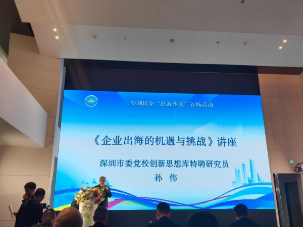 微信图片_20250228163410.jpg