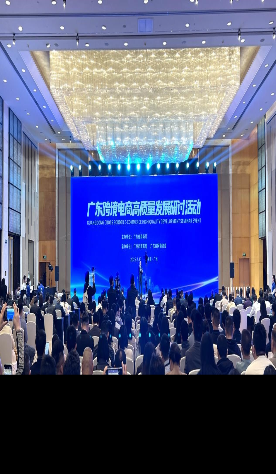 Guangdong's cross-border e-commerce leads the nation, surpassing one-third of total trade