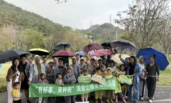 微信图片_2025-03-19_105305_168.png