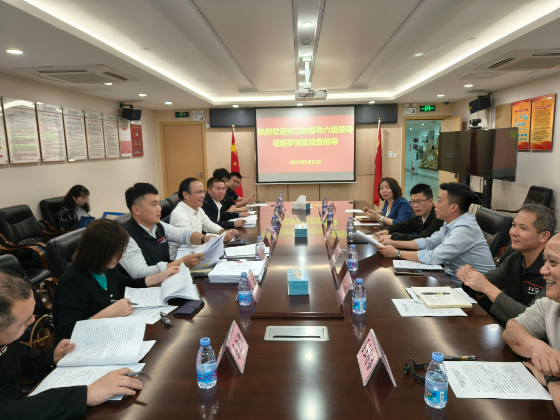 微信图片_2025-03-21_180931_420.png