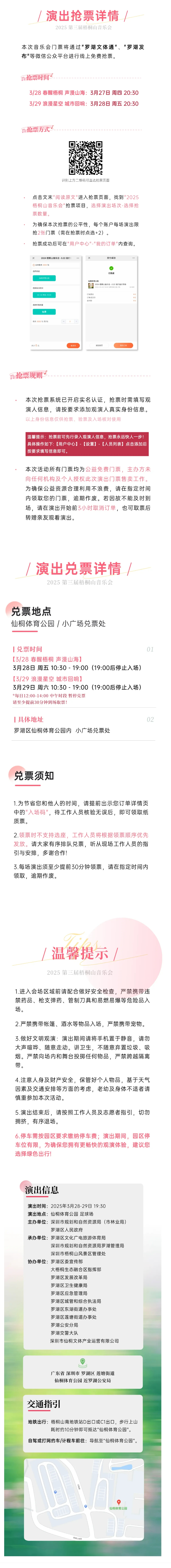 末尾.jpg