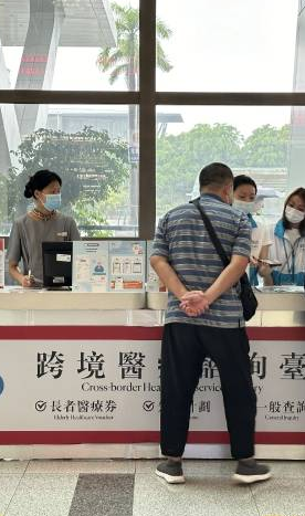 Hong Kong extends cross-border medical pilot scheme to 2026