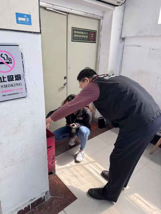 微信图片_2025-04-09_162904_840.png