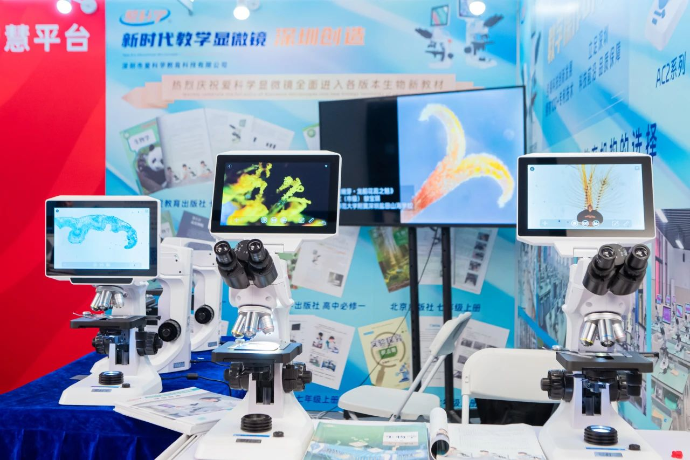 Luohu hosts AI education exchange and application launch event