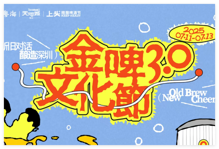 暂停喝奶茶3天！TA，要来了→