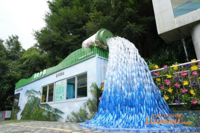 Eco-friendly tourism hub opens at Wutong Mountain